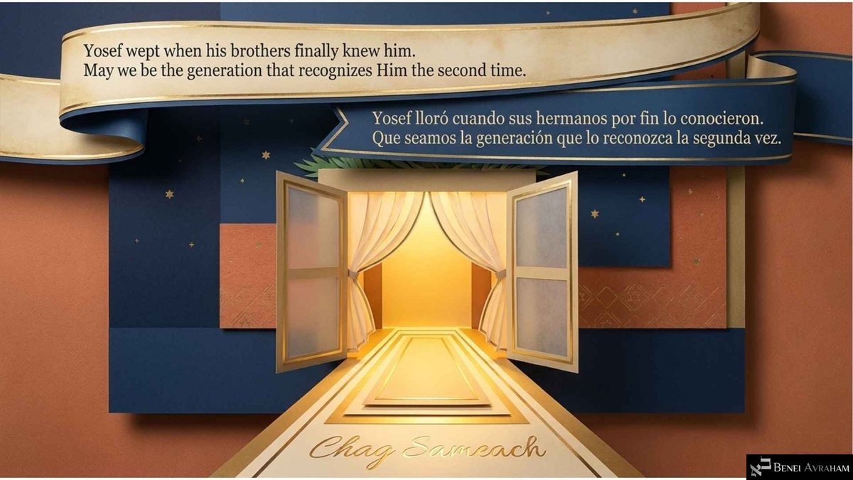 Diapositiva final: puertas de papel abiertas muestran un pasillo dorado y luminoso con «Chag Sameach» escrito en el suelo. Las cintas de arriba dicen «Yosef lloró cuando sus hermanos por fin lo conocieron. Que seamos la generación que lo reconozca la segunda vez».