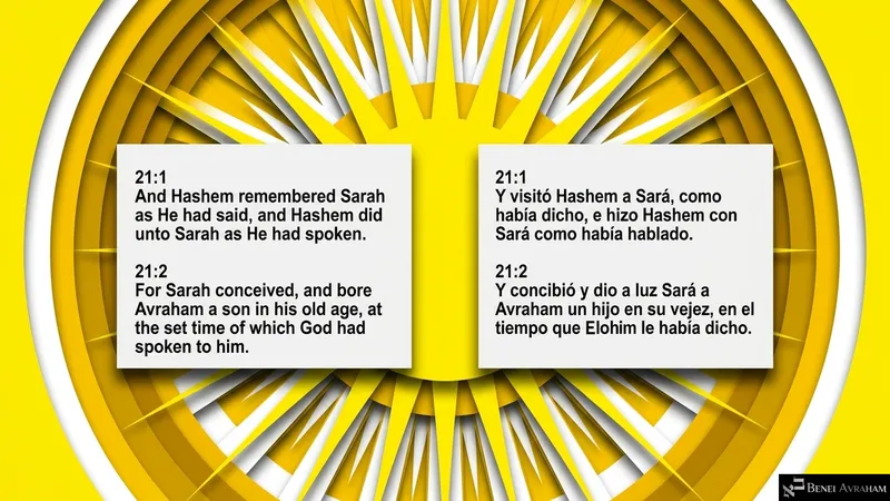 A golden sunburst celebrates Hashem remembering Sarah, who bears Avraham a son in his old age (Genesis 21:1–2).